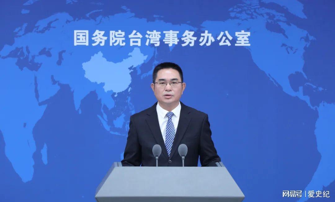 九三阅兵刚结束，台当局向大陆提出一个要求，国台办发出统一强音