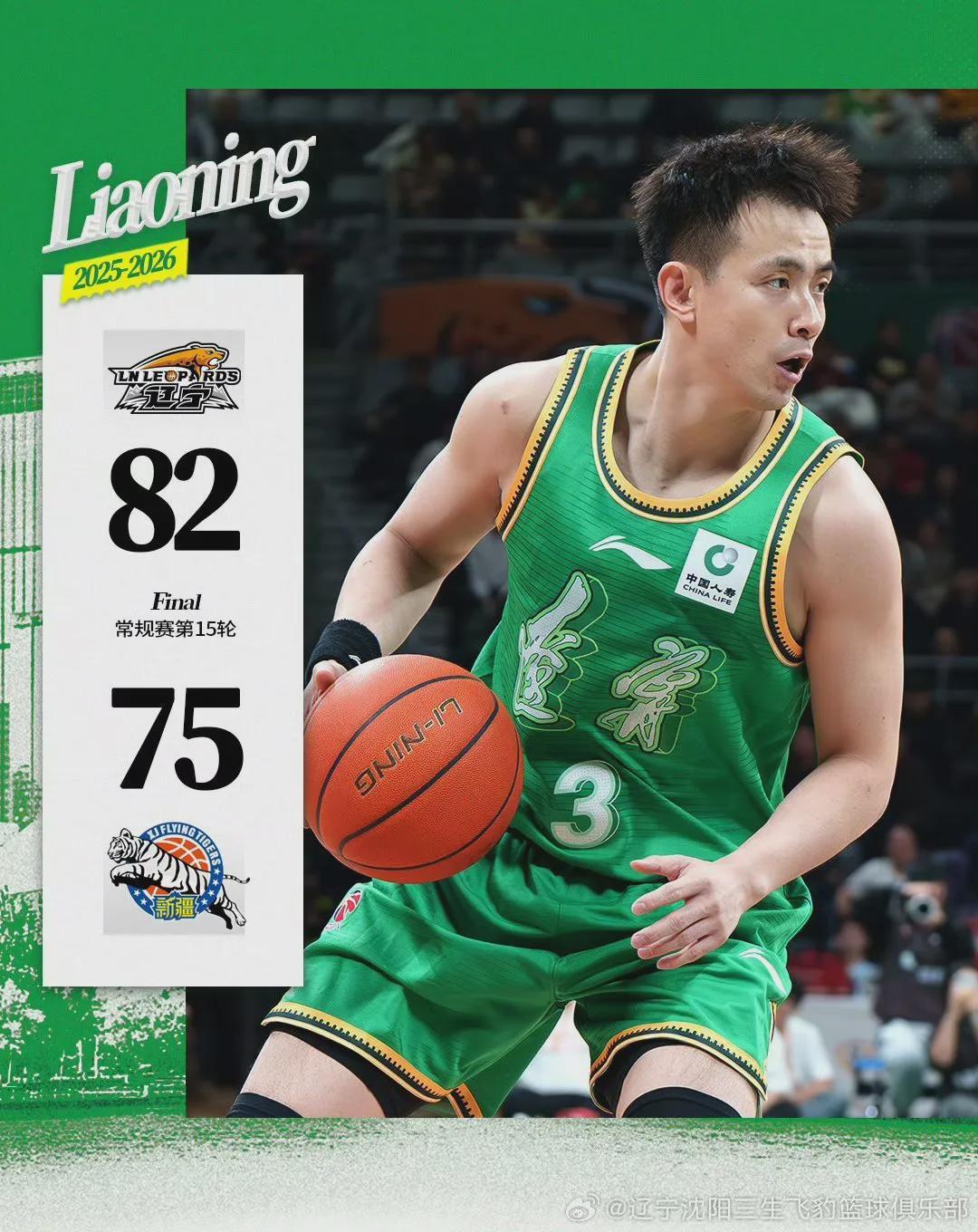 多多28-24+7！炸裂赛季首秀！中国男篮第一组织控卫