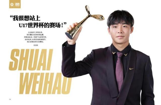 多多28官网-【观点】王勤伯：给中国金童一条出路吧