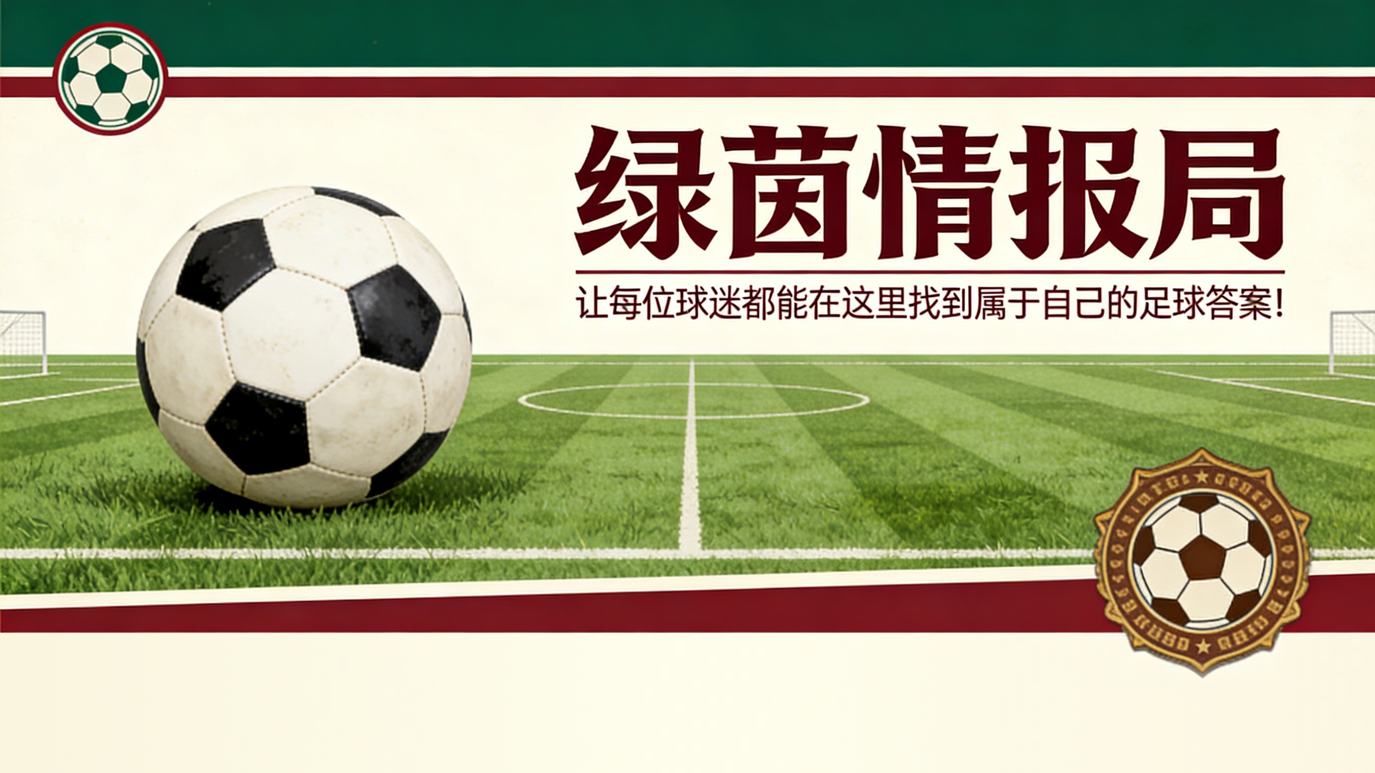 多多28电脑版-林加德支持费尔南德斯角逐金球奖:经历“非凡”赛季后应在候选之列