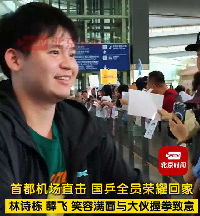 多多28下载-国乒落地北京全队洋溢笑容!梁靖崑两儿子接机 王楚钦仍一脸疲惫|梁靖昆|王励勤|男团|决赛|女团_新浪体育_新浪新闻