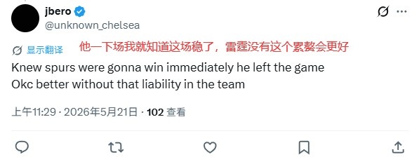 多多28下载-杰伦威再度受伤引热议：新一代恩比德 雷霆该交易他换个侧翼了